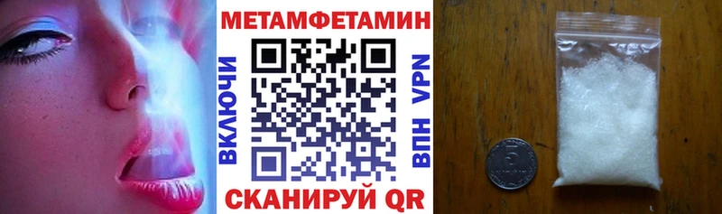 Amphetamine 97%  блэк спрут ONION  Миньяр 