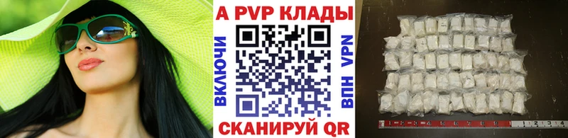 A PVP крисы CK  Миньяр 