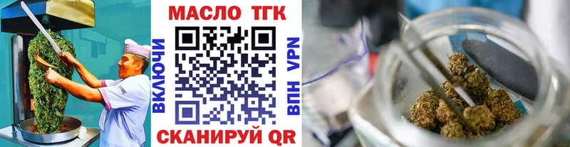 даркнет сайт  Миньяр  Еда ТГК конопля 