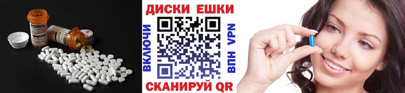 Ecstasy 280мг Миньяр