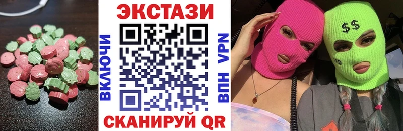 Экстази mix  Миньяр 