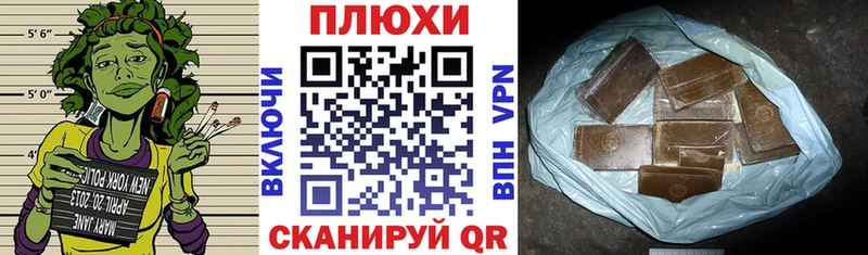 магазин  наркотиков  Миньяр  ГАШИШ хэш 