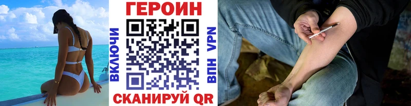 гидра зеркало  Миньяр  площадка как зайти  ГЕРОИН Heroin 