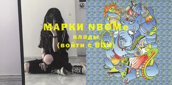 метамфетамин Алексеевка