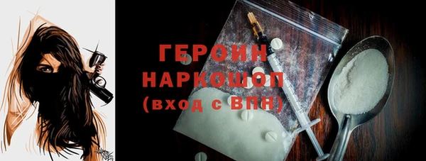 дживик Алексин