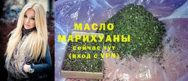 меф VHQ Осинники