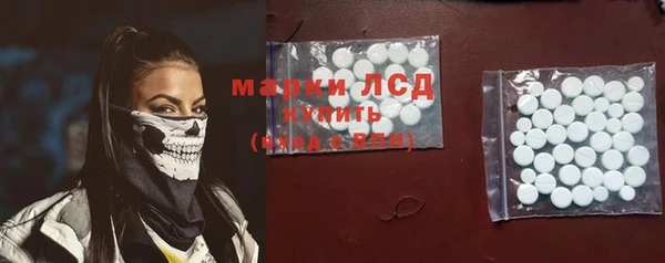 метамфетамин Алексеевка