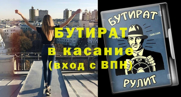 меф VHQ Осташков