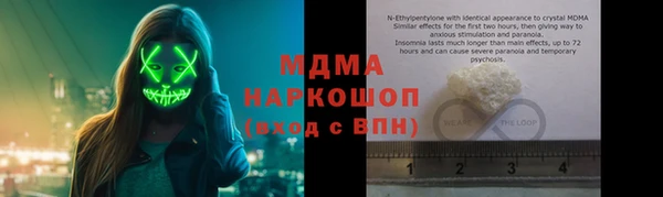 метамфетамин Алексеевка