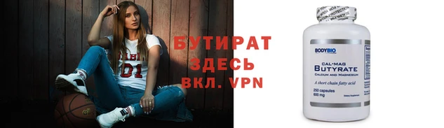 метамфетамин Алексеевка