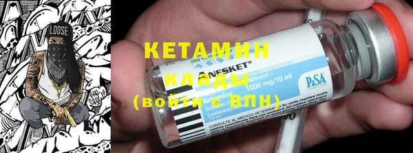 меф VHQ Осинники