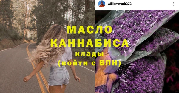 метамфетамин Алексеевка