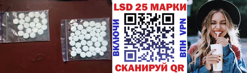 Лсд 25 экстази ecstasy  купить наркотик  Миньяр 