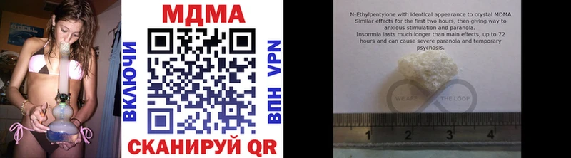 MDMA Molly  наркошоп  Миньяр 