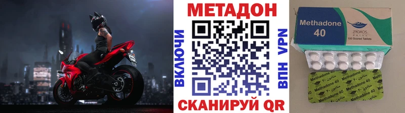 МЕТАДОН белоснежный  omg ссылка  Миньяр 