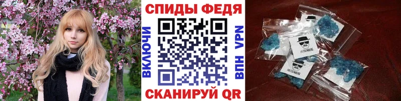 Первитин пудра  Миньяр 