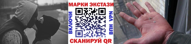 Наркотические марки 1,5мг как найти наркотики Миньяр