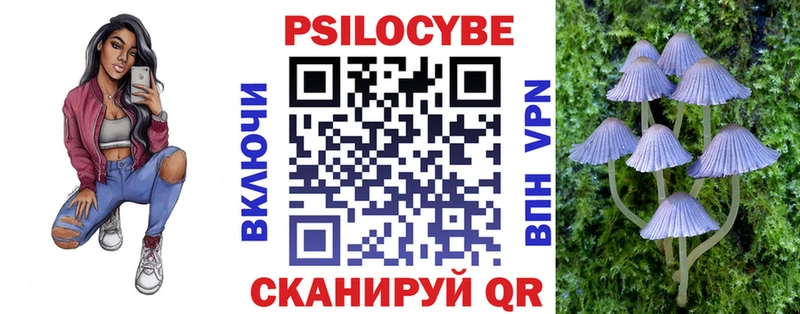 Галлюциногенные грибы MAGIC MUSHROOMS kraken рабочий сайт Миньяр где можно купить наркотик